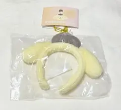 ポムポムプリン カチューシャキーホルダー ぬいぐるみ