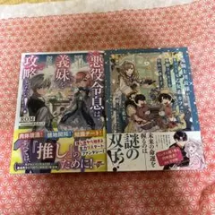 専用