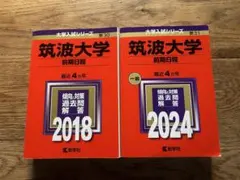 Item thumbnail for item ab856b77-6331-46e7-b19e-efda8e21184d