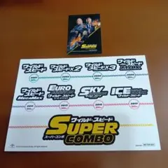 ワイルド・スピード ステッカーセット