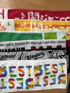 関ジャニ∞ タオル まとめ売り