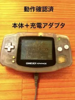 2025年最新】ゲームボーイカラー acアダプターの人気アイテム