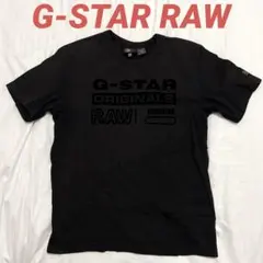 美品！G-STAR RAW ロゴTシャツ