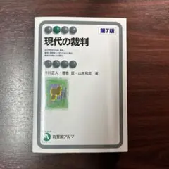 Item thumbnail for item 0a4ba4af-7144-436f-a452-b4c9f9290530