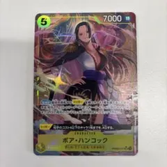 ザベスト2 ボア・ハンコック SRパラレル　PRB02-017