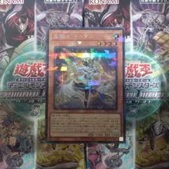 #040 星騎士キュグニ 【シークレットパラレル】 １枚