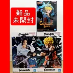 【新品未開封】 NARUTO　ナルトフィギュア　3点セット