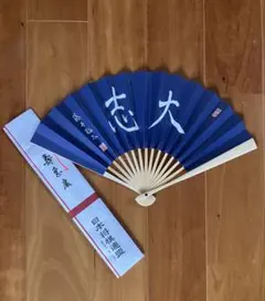 ★【進】★藤井聡太★七段★扇子★日本将棋連盟 公式グッズ【新品・未使用・未開封】 Amazon | 日本将棋連盟 扇子 せんす 藤井聡太 将棋 扇子 日本