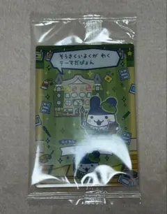 ケロロ100様 リクエスト 2点 まとめ商品