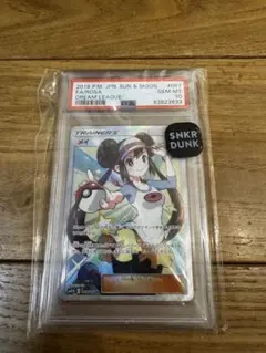 2025年最新】sr psa10 メイの人気アイテム - メルカリ