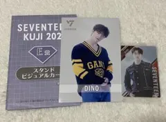 SEVENTEEN ディノ トレカ セブチ スタンドビジュアルカード dino