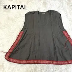 2026年最新】（中古）(キャピタル) KAPITAL ベストの人気アイテム
