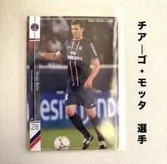 パリ・サンジェルマン チアーゴ・モッタ パニーニフットボールリーグ2013