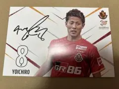 2026年最新】グランパス サインの人気アイテム - メルカリ