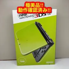 2854 【極美品】 new3dsLL ライムブラック