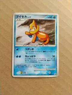 25684】ポケモンカード ブイゼルLv.10 プロモ Meiji DP-P - メルカリ