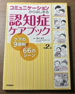 Item thumbnail for item 300fa6cb-bc8b-4cd0-9999-70b1bff532eb