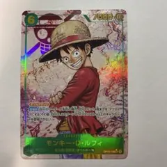 極美品】モンキー・D・ルフィ SEC シークレットパラレル OP13-118