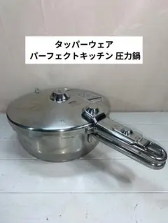 2026年最新】タッパーウェア 鍋の人気アイテム - メルカリ