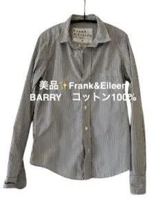 美品✨Frank&Eileen BARRY コットンストライプシャツ