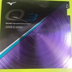 MIZUNO Q3 卓球ラバー ブラック 2.1mm