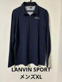 LANVIN SPORT 長袖ジップポロシャツ ネイビー　サイズ42 メンズLL