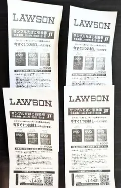 LAWSON たばこ引換券 4枚