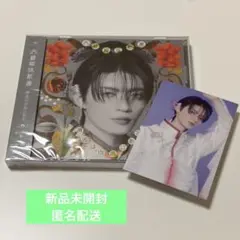 文藝解体新書 杢代和人 CDトレカ 原因は自分にある。
