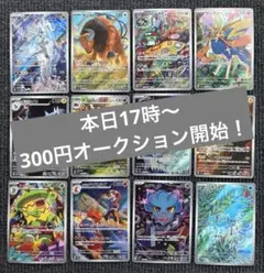 み*い様 [大特価]ポケモンカードARまとめ売り②