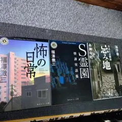 ひーちゃん@即購入○まとめ買いセール中！様 リクエスト 2点 まとめ商品