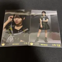 2026年最新】ニアジョイ 生写真の人気アイテム - メルカリ