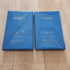 福岡大学 医学部医学科を除く 2026年版 赤本 過去問 おまけで