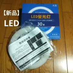 2026年最新】蛍光灯・電球の人気アイテム - メルカリ