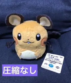 ポケットモンスター　コロっとまんまるぬいぐるみ　デデンネ
