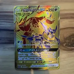 ゲッコウガ&ゾロアークGX UR SM12a タッグオールスターズ - メルカリ