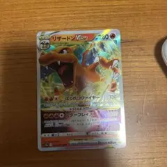 リザードンVSTAR RRR レックウザGX RR - メルカリ
