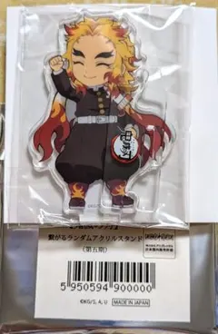 鬼滅の刃　繋がるランダムアクリルスタンド　煉獄杏寿郎　ufotable