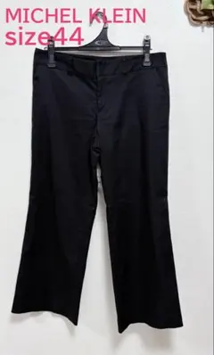 MICHEL KLEIN パンツ ブラック サイズ44