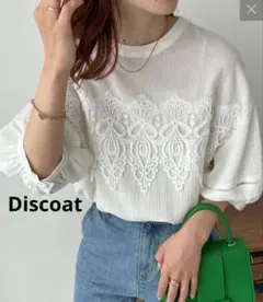 美品♪Discoat前後2WAY レースモチーフヨウリュウ 5分袖ブラウス 