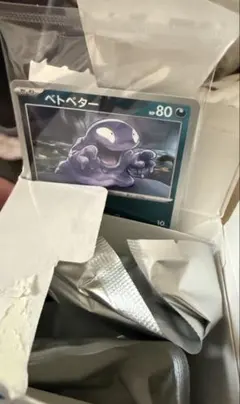 【ポケモン】カードイラストフィギュアコレクション 151 ベトベター