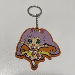プリパラ 真中らぁら ラバーキーホルダー