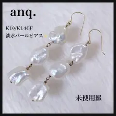 2026年最新】anq. レディース ピアス(両耳用)の人気アイテム - メルカリ