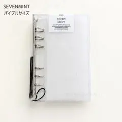 SEVENMINT バイブル サイズ 手帳 クリア バインダー セブンミント