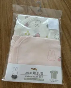 miffy 2枚組 短肌着セット 50-60cm