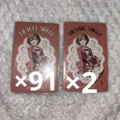 プロセカ MEIKO 感謝祭 グリカ