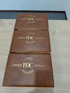 初日カバー 使用済み切手 FDC 大量 まとめて 約2.1kg 400枚以上 2026年最新】FDC初日カバーの人気アイテム - メルカリ