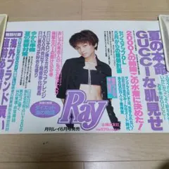 2026年最新】電車 中吊り広告の人気アイテム - メルカリ