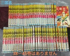 Item thumbnail for item 61392208-c3dc-4c98-be50-dd931bb25b1b