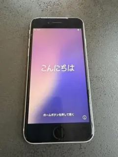 iPhone SE 第2世代 128GB SIMフリー ホワイト 動作良好