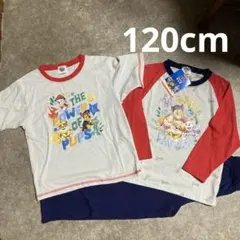 パウパトロールパジャマ120cm②